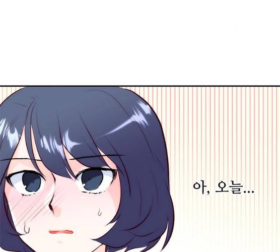 모어 라이프 11화 46