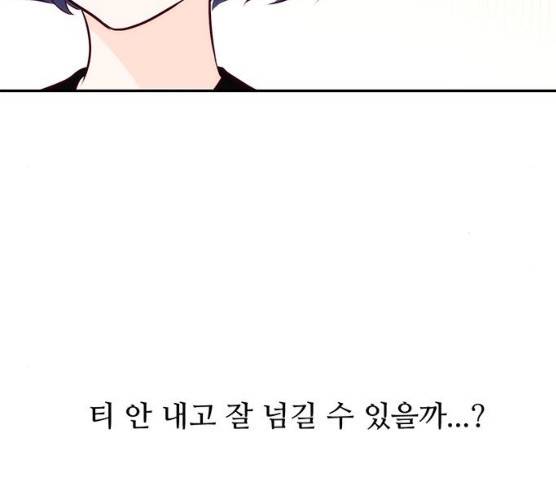 모어 라이프 11화 47