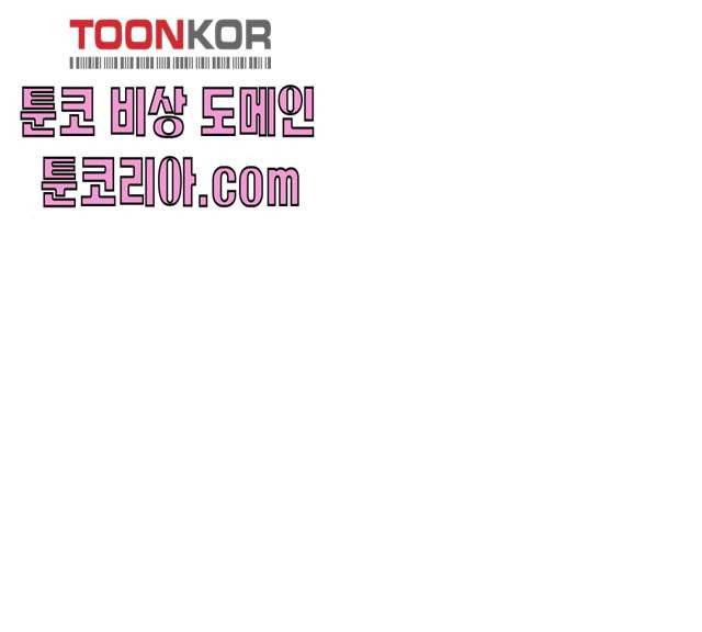 모어 라이프 11화 48