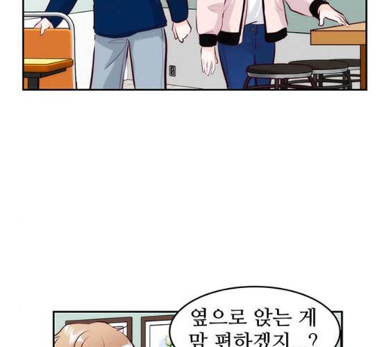 모어 라이프 11화 54