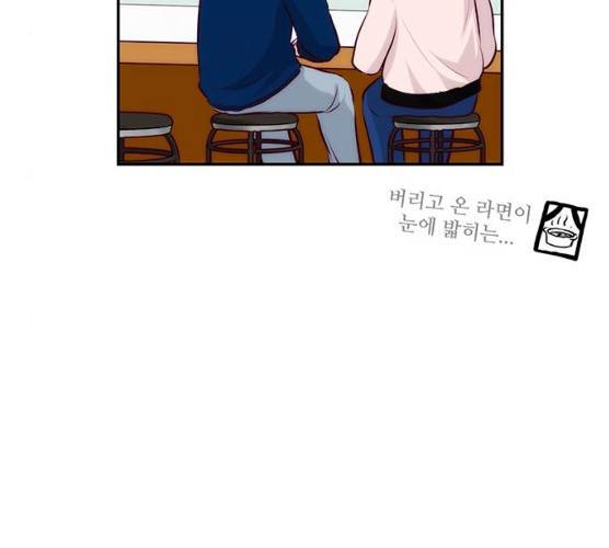 모어 라이프 11화 65