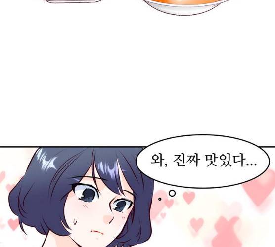 모어 라이프 11화 67