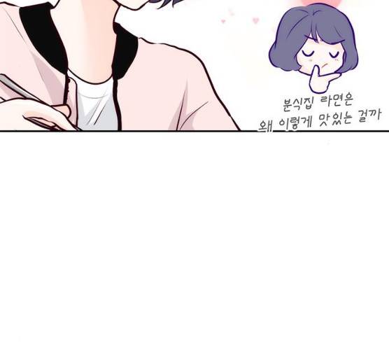 모어 라이프 11화 68