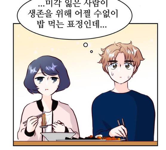 모어 라이프 11화 73