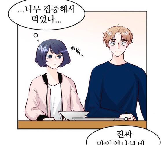 모어 라이프 11화 76