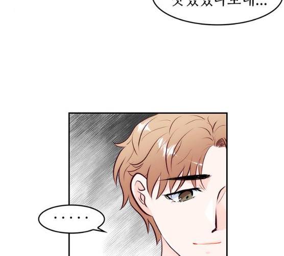 모어 라이프 11화 77