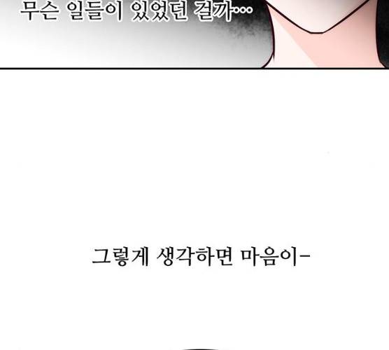 모어 라이프 11화 81