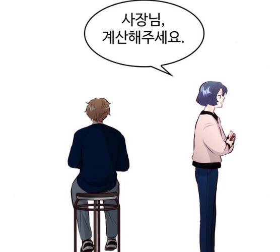 모어 라이프 11화 82