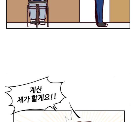 모어 라이프 11화 84