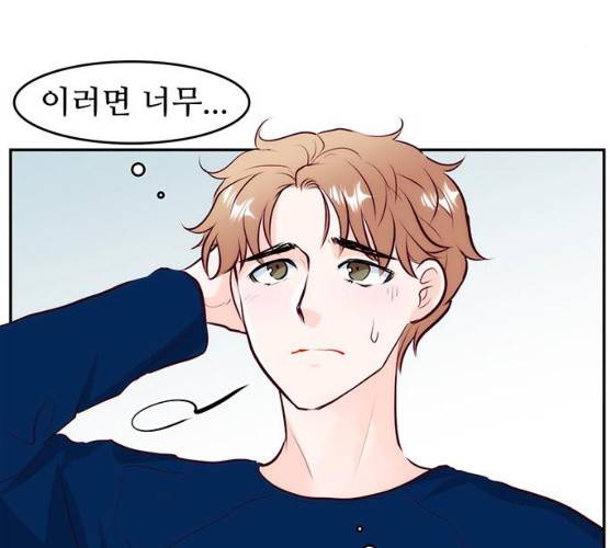 모어 라이프 11화 90