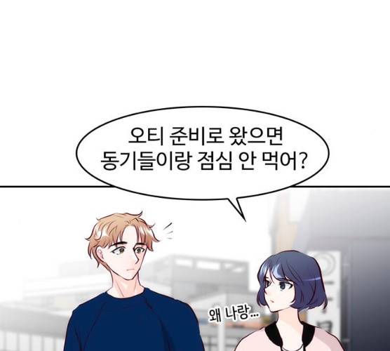 모어 라이프 11화 96
