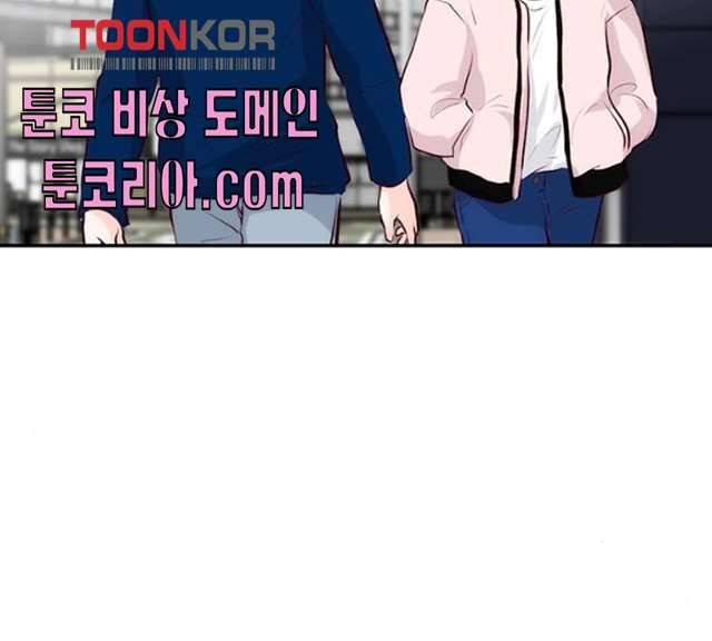 모어 라이프 11화 97