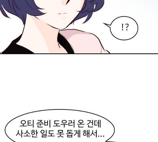 모어 라이프 11화 100