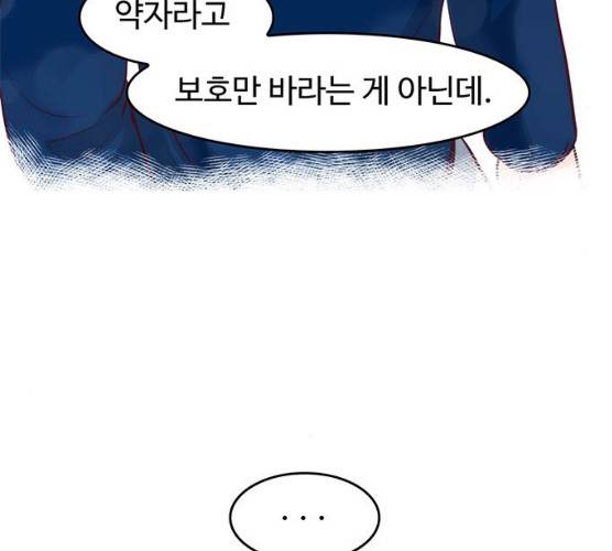 모어 라이프 11화 104