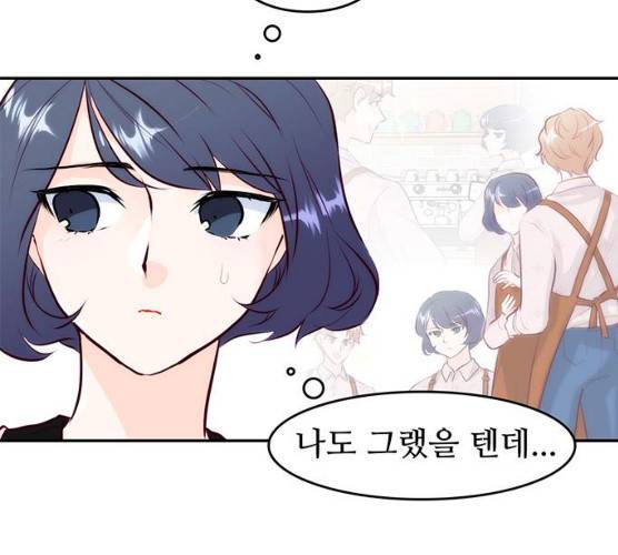 모어 라이프 11화 105