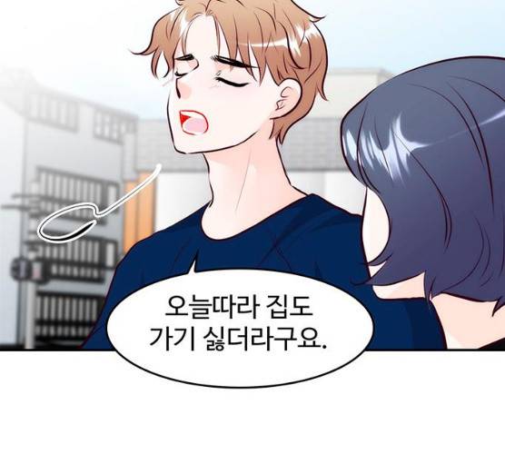 모어 라이프 11화 107