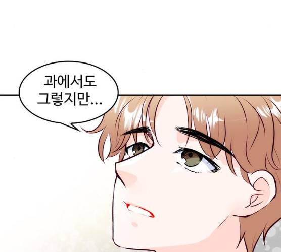 모어 라이프 11화 108