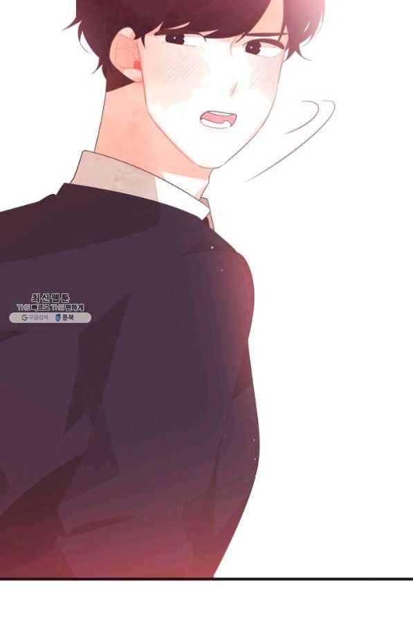 너의 열일곱 28화 9