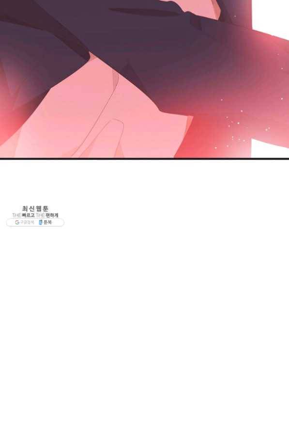 너의 열일곱 28화 11