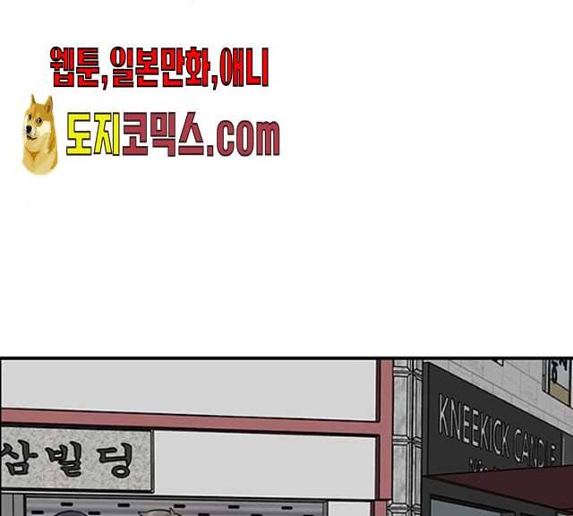 마계인섬 22화 1