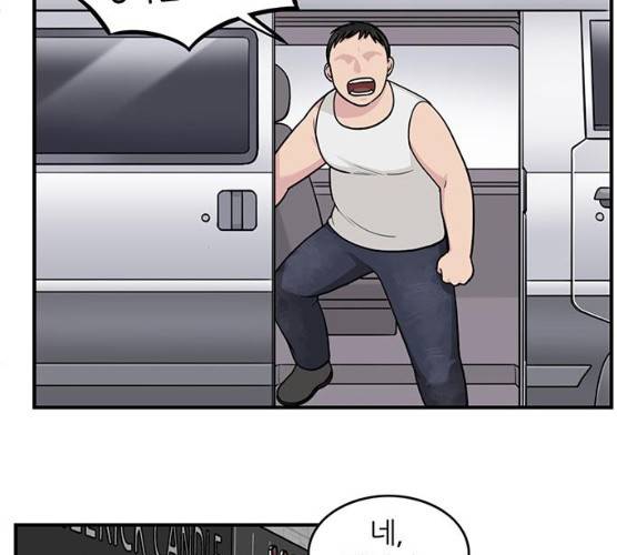 마계인섬 22화 3