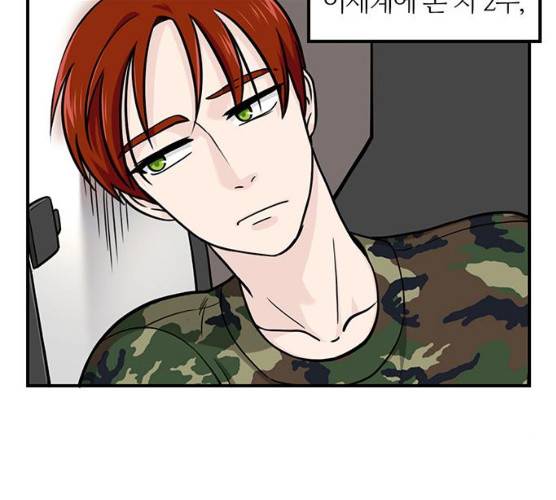 마계인섬 22화 6