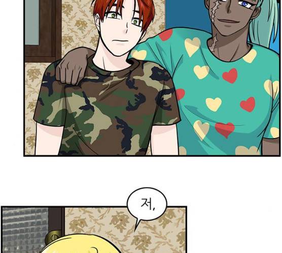 마계인섬 22화 14