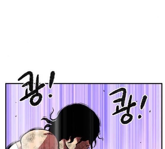 만물의 영장 PART2 23화 5