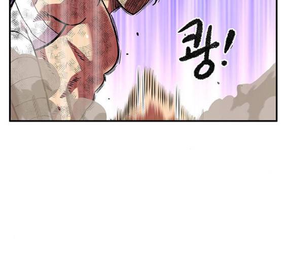 만물의 영장 PART2 23화 6