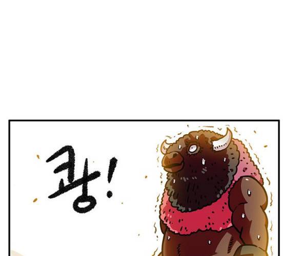 만물의 영장 PART2 23화 7