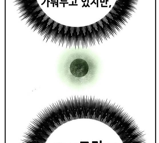 만물의 영장 PART2 23화 14