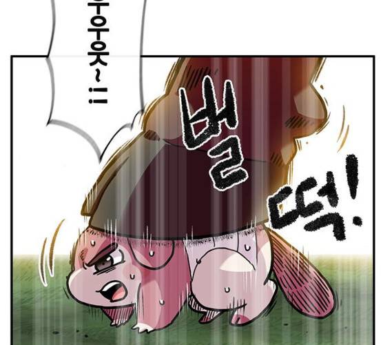 만물의 영장 PART2 23화 20