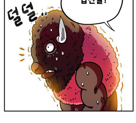 만물의 영장 PART2 23화 36