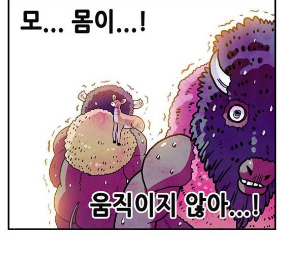 만물의 영장 PART2 23화 46