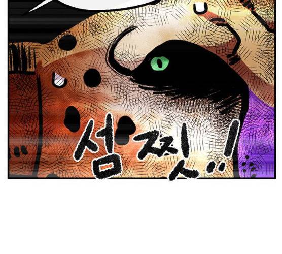 만물의 영장 PART2 23화 50