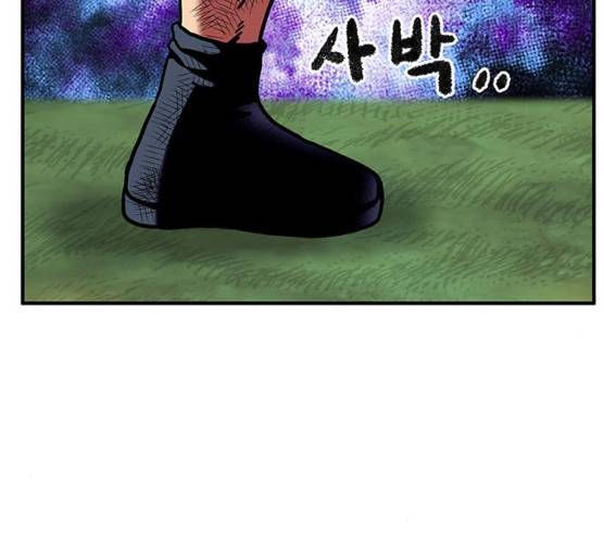 만물의 영장 PART2 23화 52