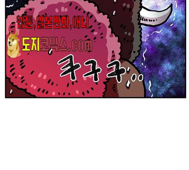 만물의 영장 PART2 23화 56