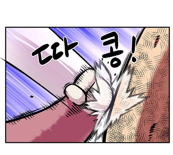 만물의 영장 PART2 23화 61