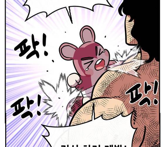 만물의 영장 PART2 23화 63