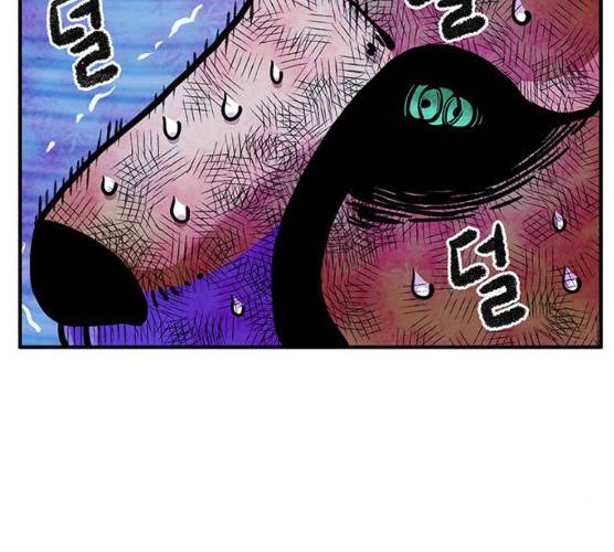 만물의 영장 PART2 23화 90