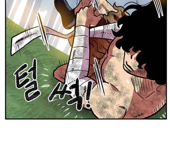 만물의 영장 PART2 23화 113