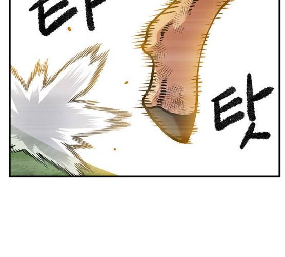 만물의 영장 PART2 23화 128