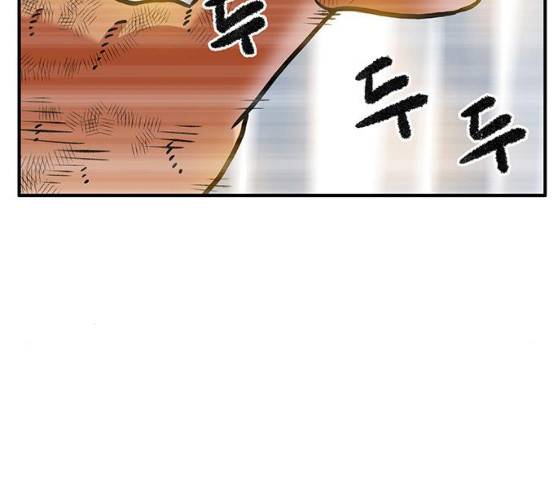 만물의 영장 PART2 23화 130