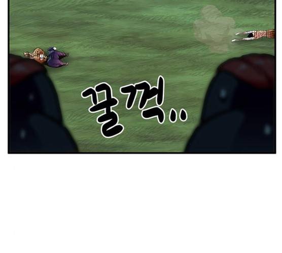 만물의 영장 PART2 23화 145