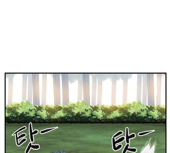 만물의 영장 PART2 23화 148