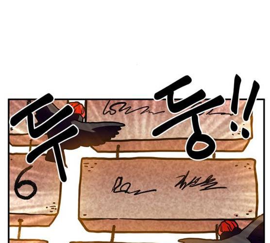 만물의 영장 PART2 23화 164