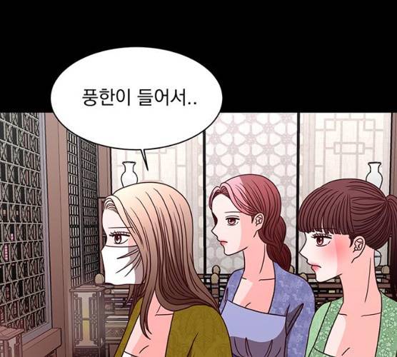 달의 요람 30화 6