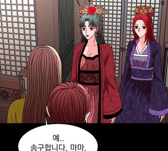 달의 요람 30화 10