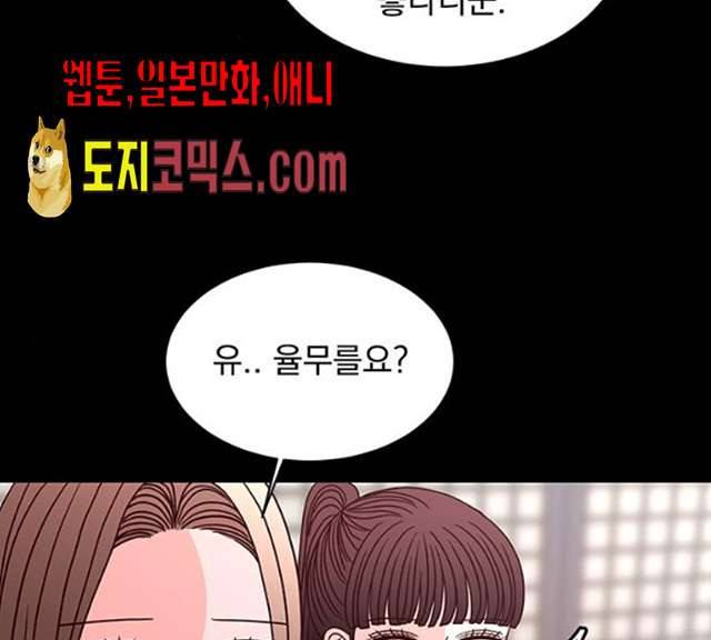 달의 요람 30화 13