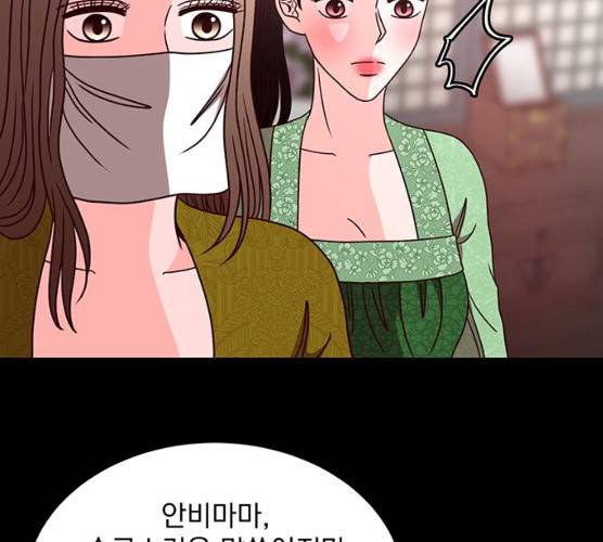 달의 요람 30화 14